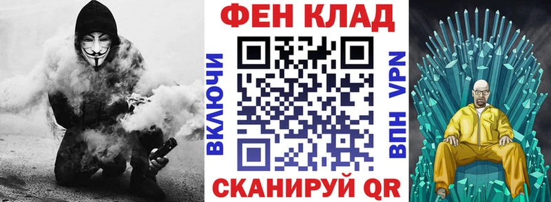 площадка наркотические препараты  гидра ССЫЛКА  АМФЕТАМИН VHQ  Сланцы  наркота 