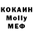Кодеиновый сироп Lean Purple Drank STALden