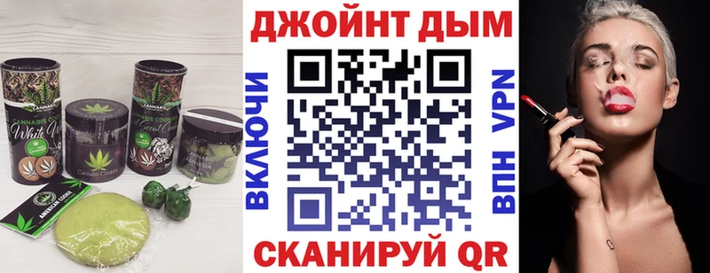 Canna-Cookies марихуана  Сланцы 