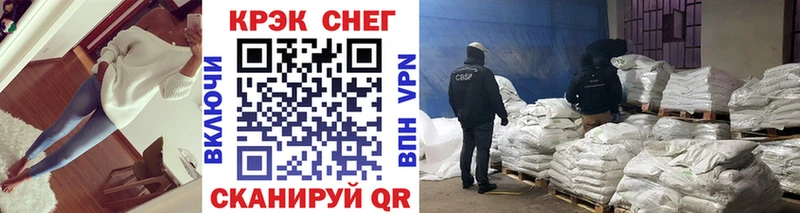 КОКАИН Columbia Сланцы