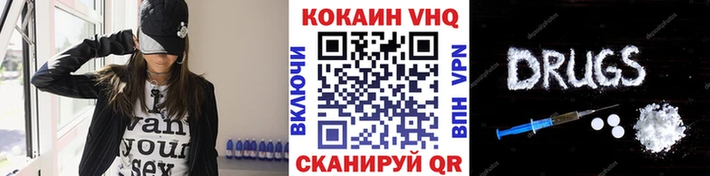 купить наркотик  Сланцы  Cocaine Эквадор 