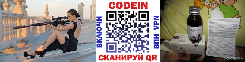 МЕГА как войти  дарнет шоп  Сланцы  Кодеиновый сироп Lean напиток Lean (лин) 