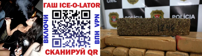 где продают   Сланцы  Гашиш VHQ 