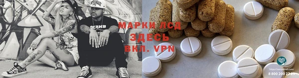 MDMA Балахна