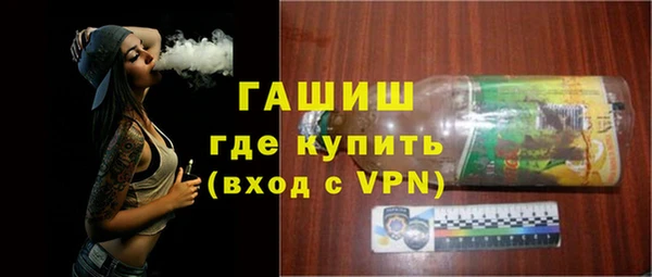 трава Балабаново