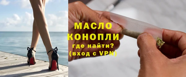 MDMA Балахна