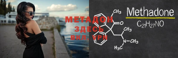 MDMA Балахна
