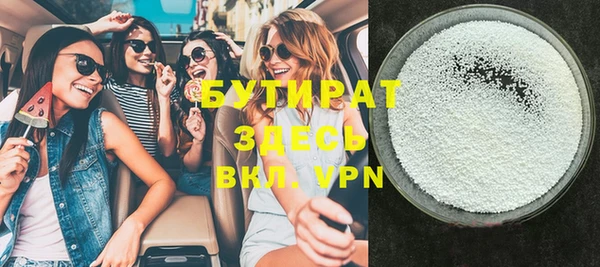 MDMA Балахна