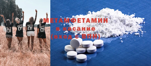 трава Балабаново