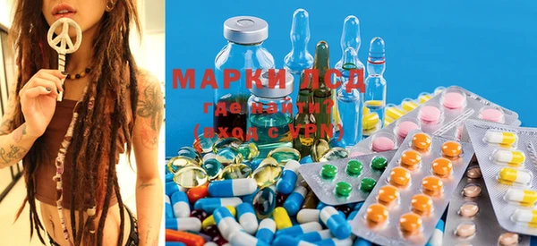 MDMA Балахна