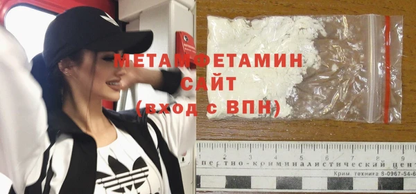 трава Балабаново