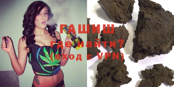 трава Балабаново