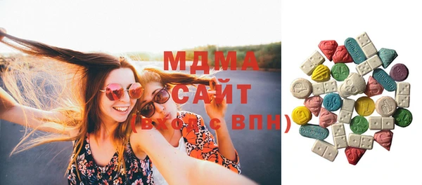 MDMA Балахна