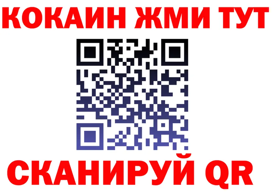 АМФ Розовый ТОР мориарти блэк спрут Сланцы