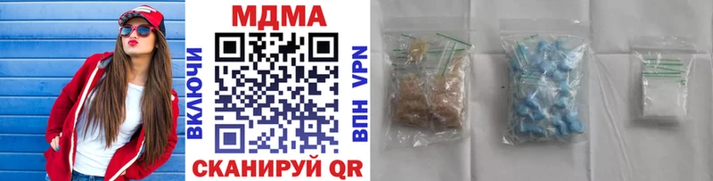 MDMA Molly  наркота  Сланцы 