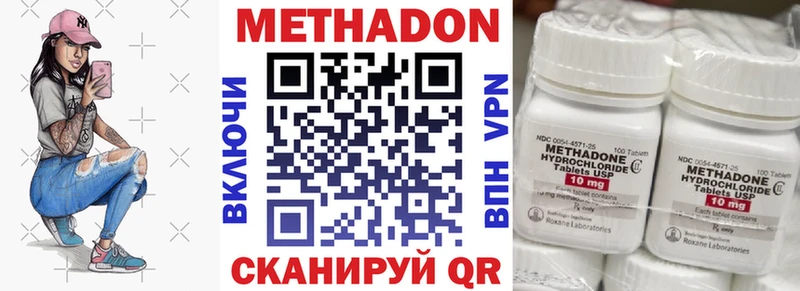 кракен как войти наркота Сланцы МЕТАДОН белоснежный