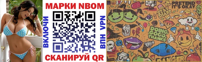 дарк нет Telegram  Сланцы  Марки 25I-NBOMe 1,5мг  цена  