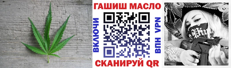где найти наркотики даркнет клад Дистиллят ТГК гашишное масло Сланцы