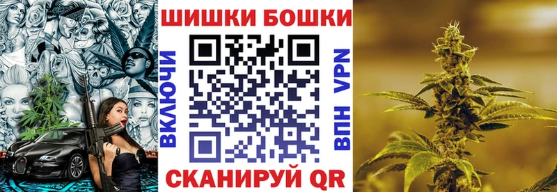 кракен ССЫЛКА Сланцы Бошки Шишки ГИДРОПОН дарк нет какой сайт магазин наркотиков